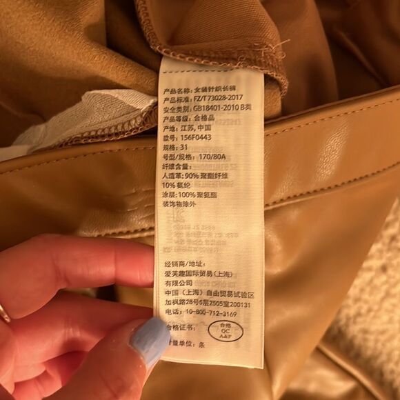 Woman’s Abercrombie Leather Ultra High Rise 12 - Picture 3 of 4